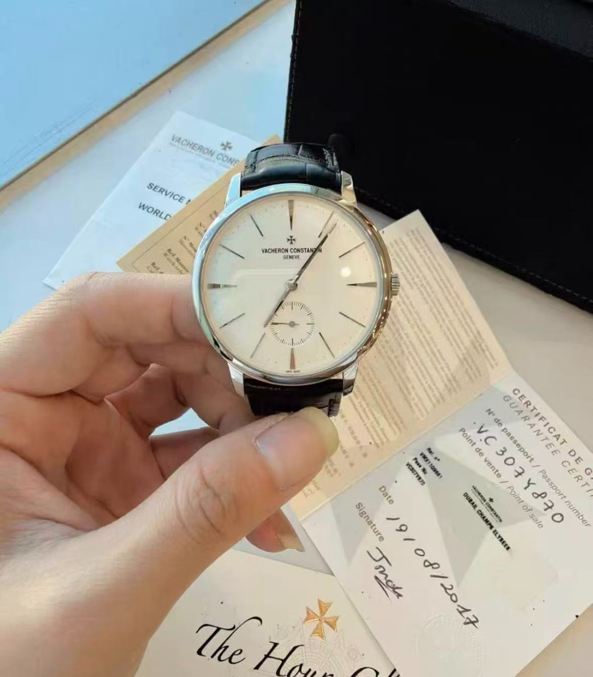 Vacheron Constantin Patrimony