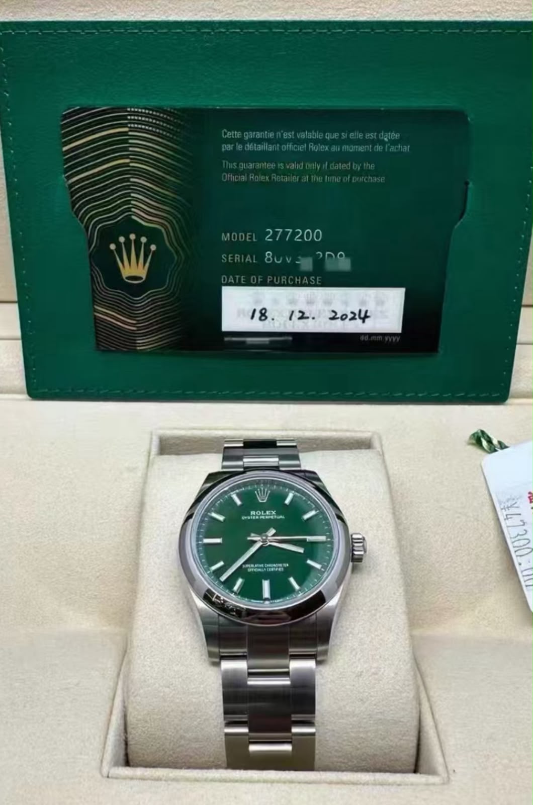 Rolex Oyster Perpetual
