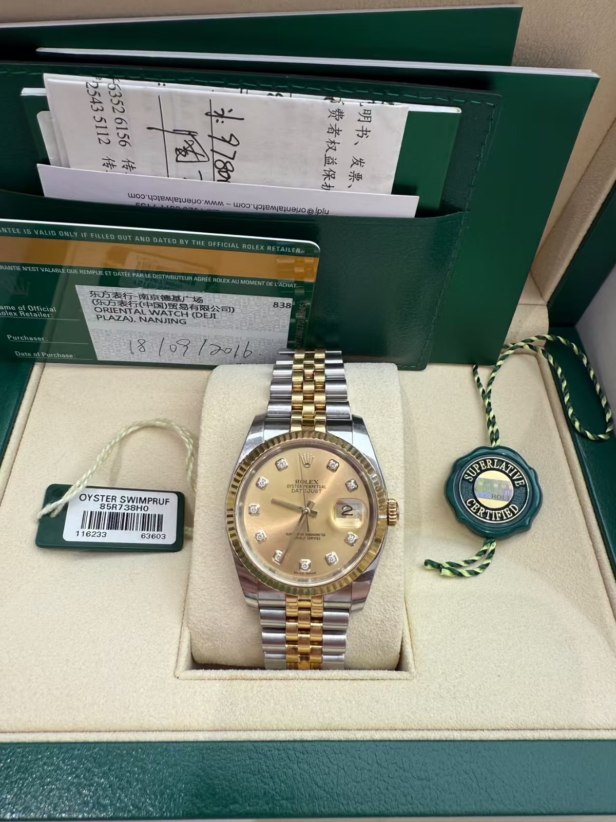 Rolex Datejust