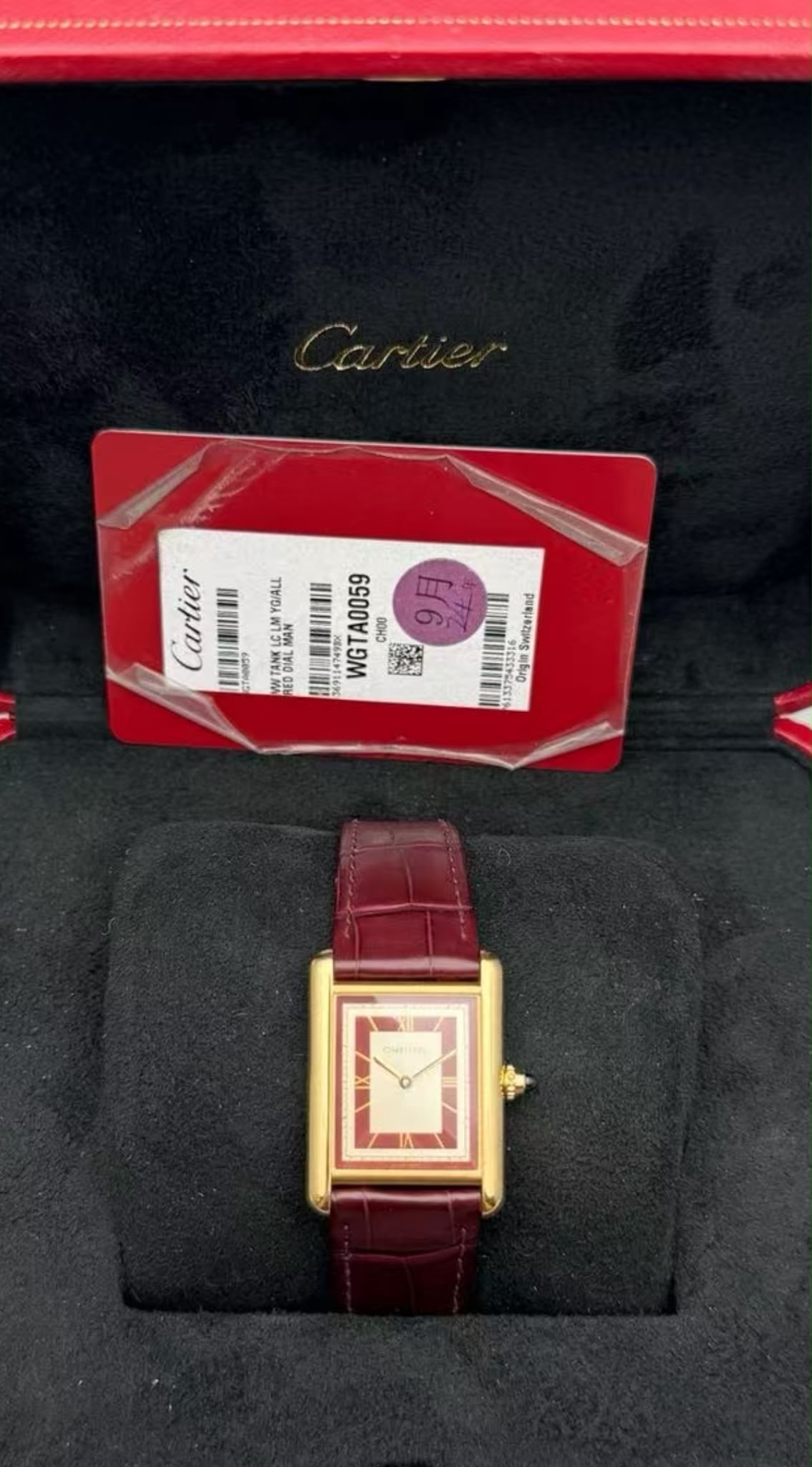 Cartier Tank