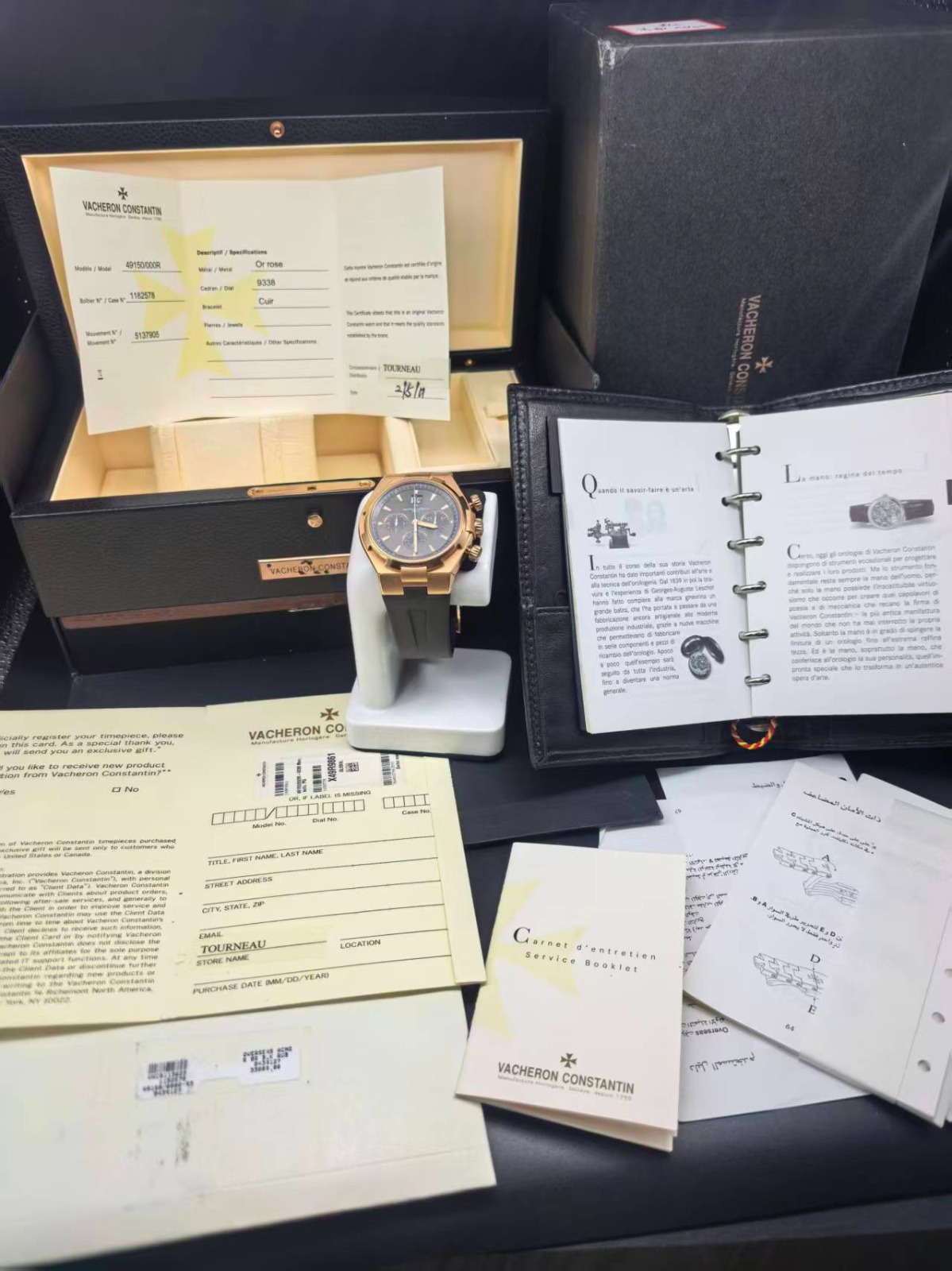 Vacheron Constantin