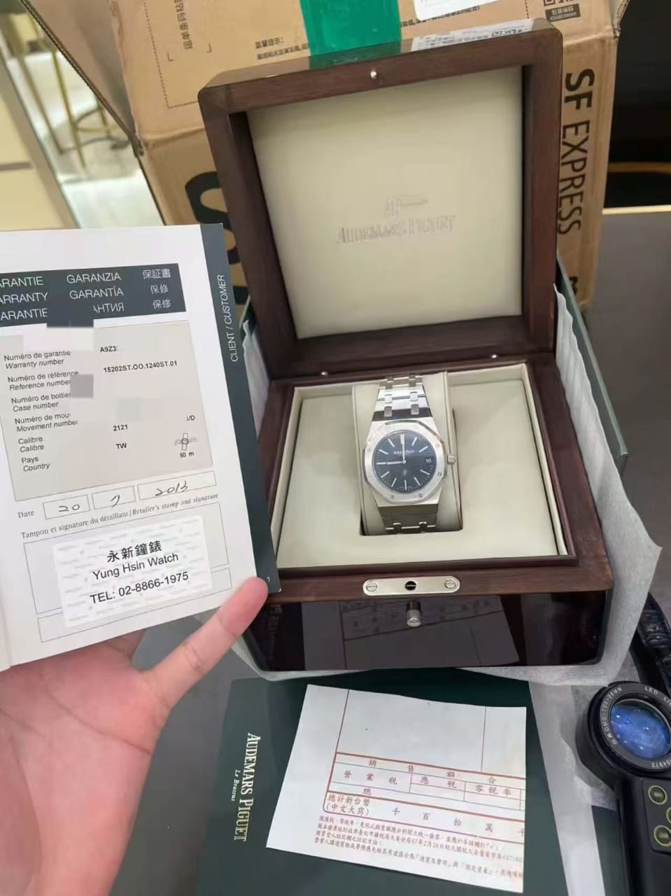 Audemars Piguet Royal Oak