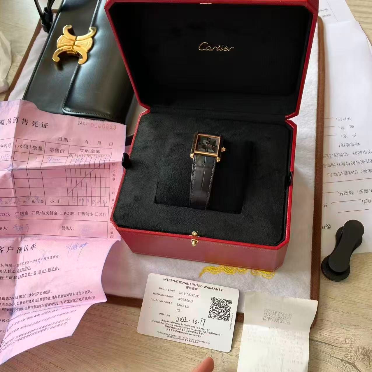 Cartier Tank Louis Cartier