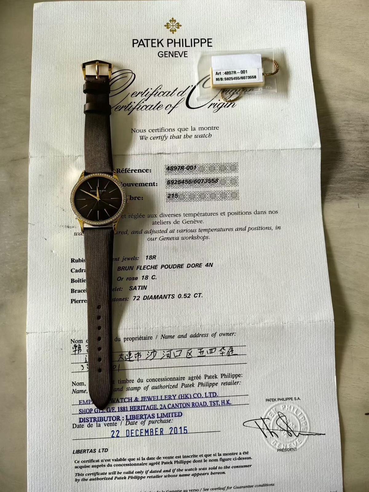 Patek Philippe