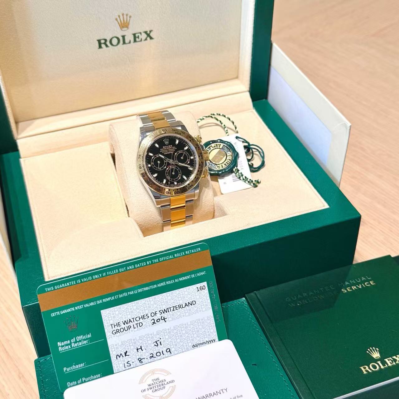 Rolex Daytona