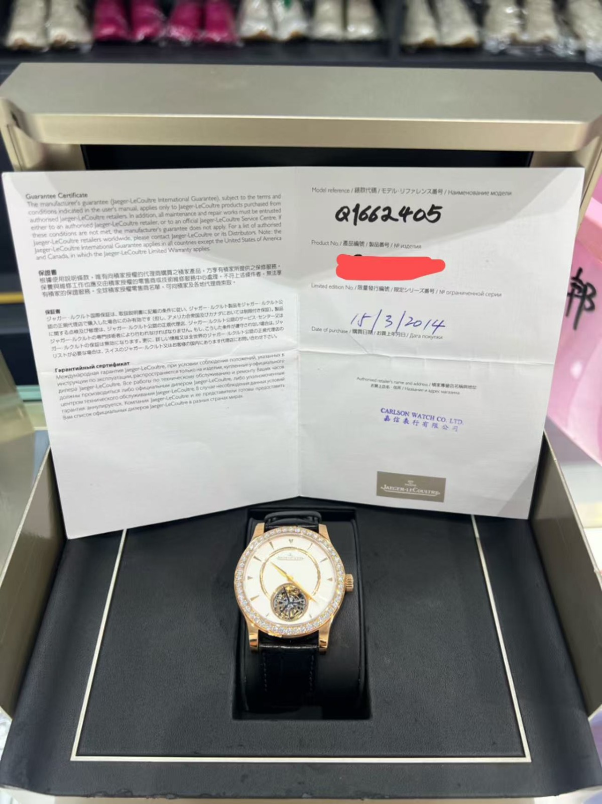 Jaeger-lecoultre