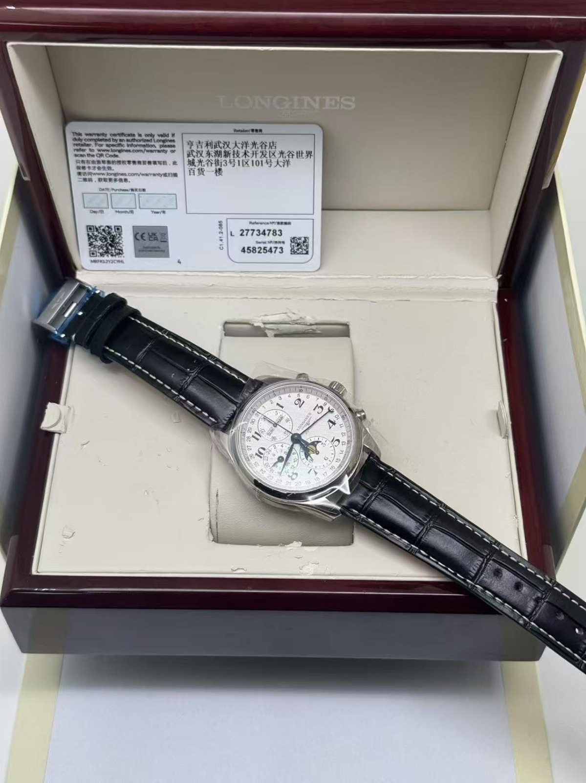 Longines
