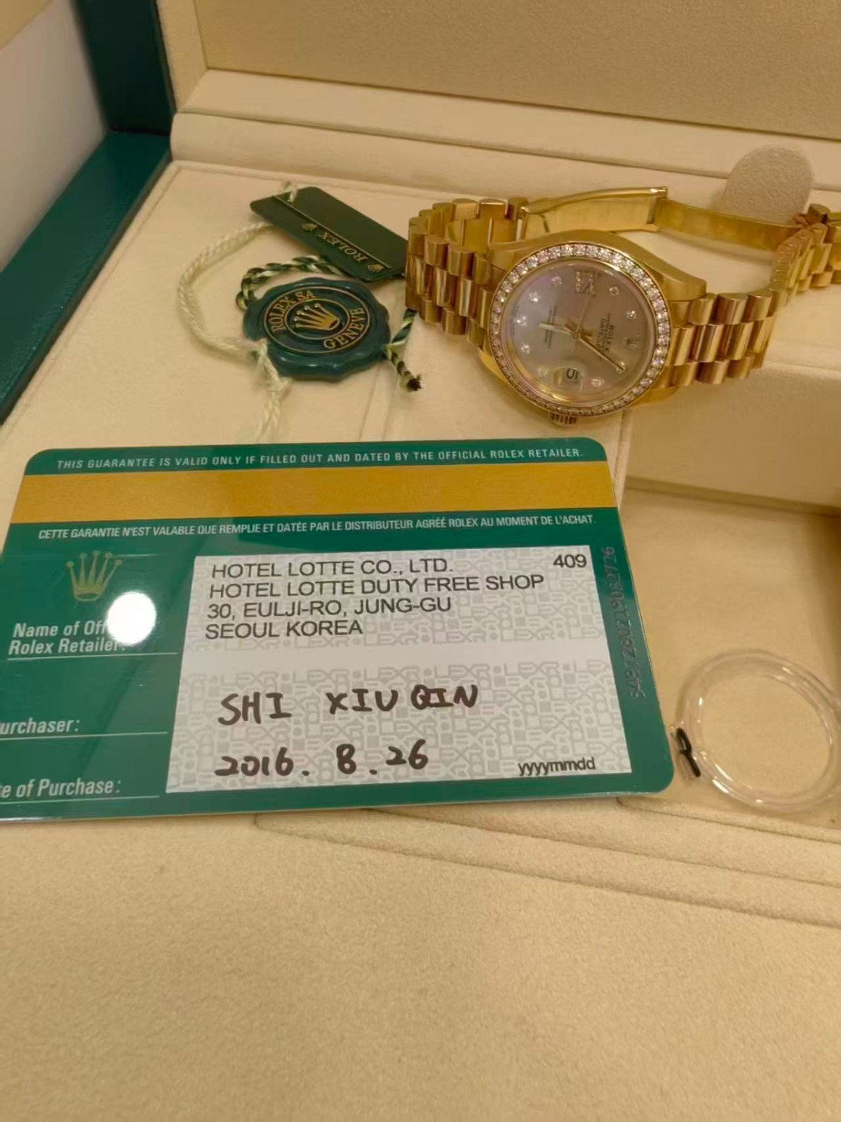 Rolex