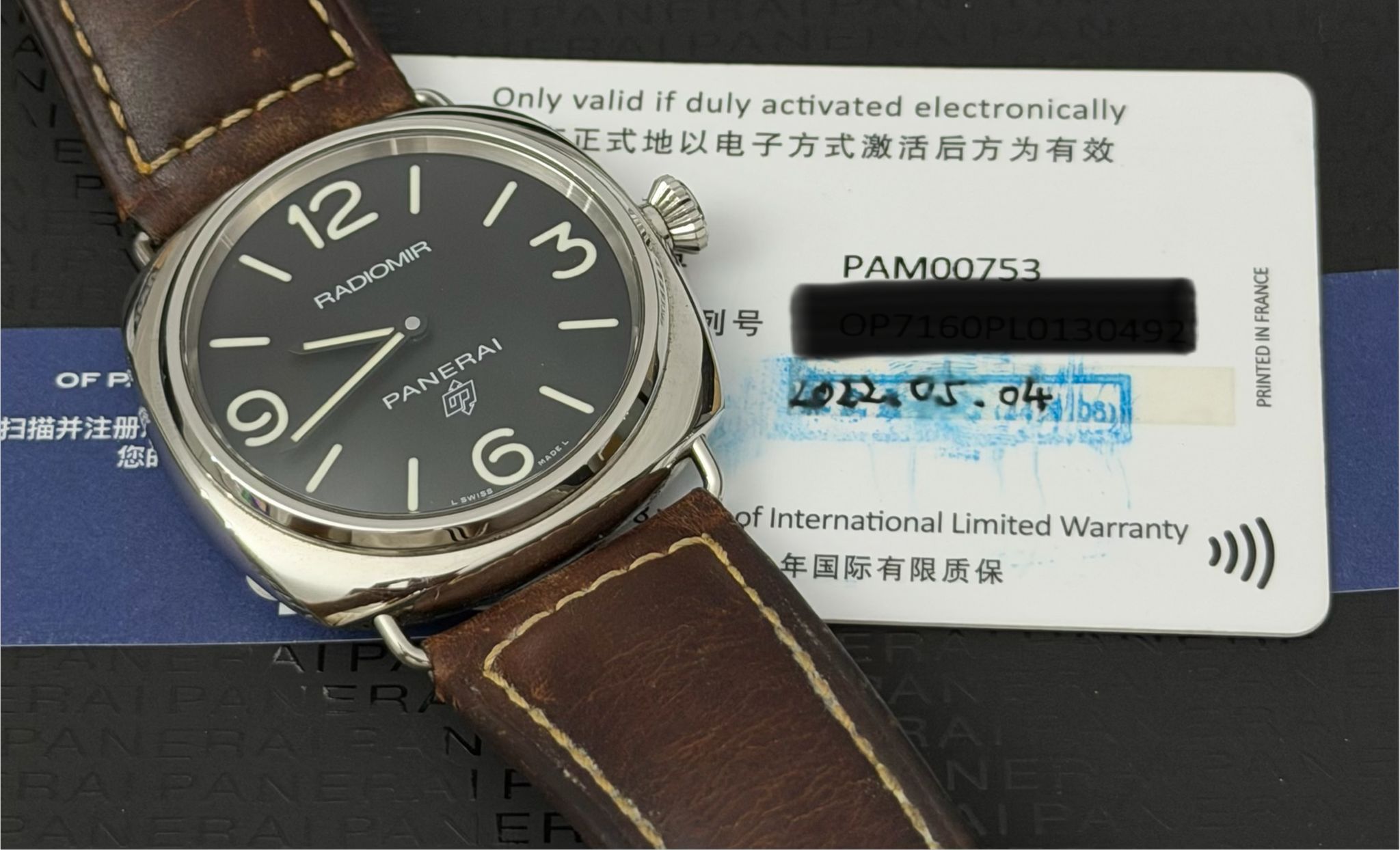 Panerai
