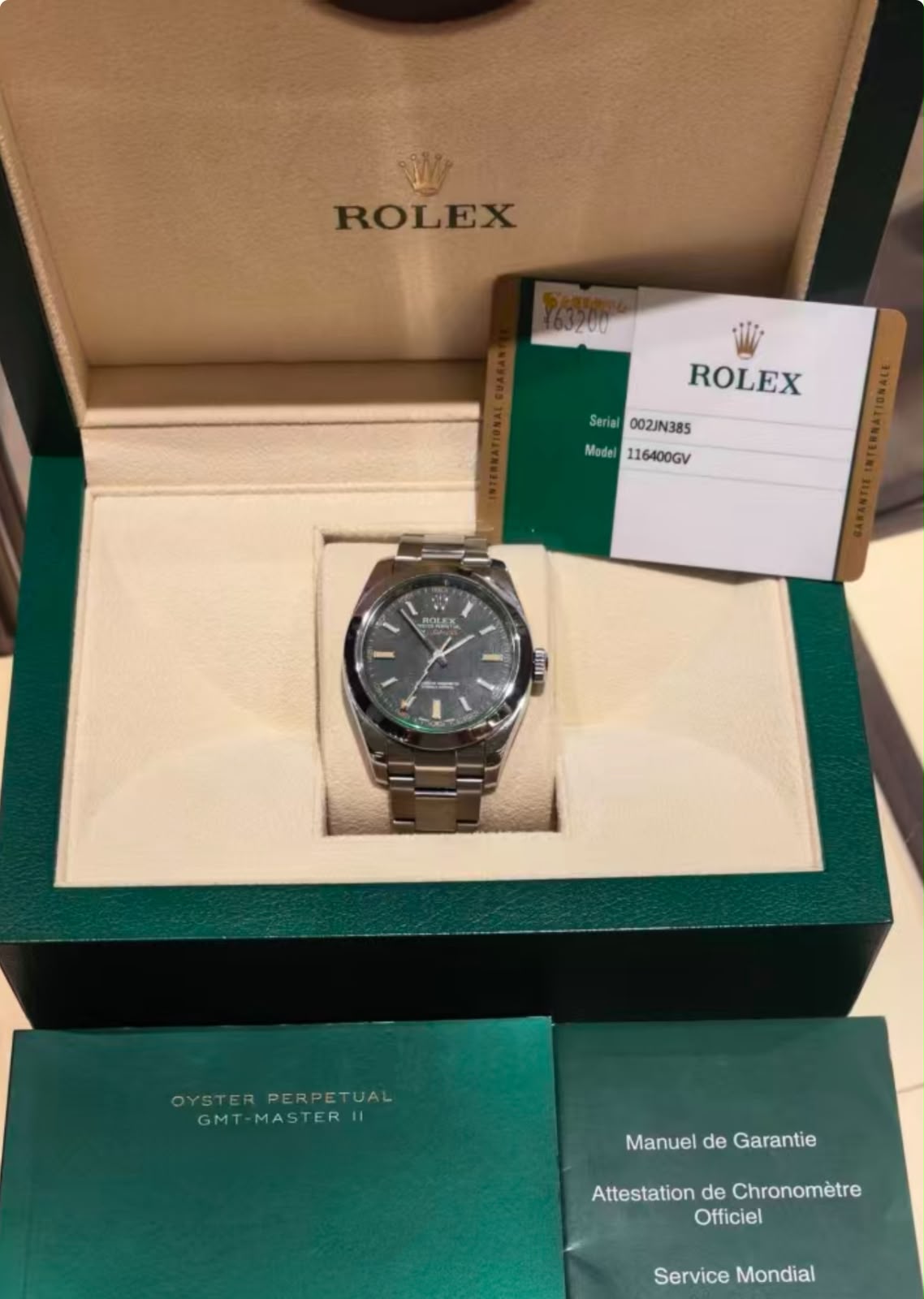 Rolex Milgauss