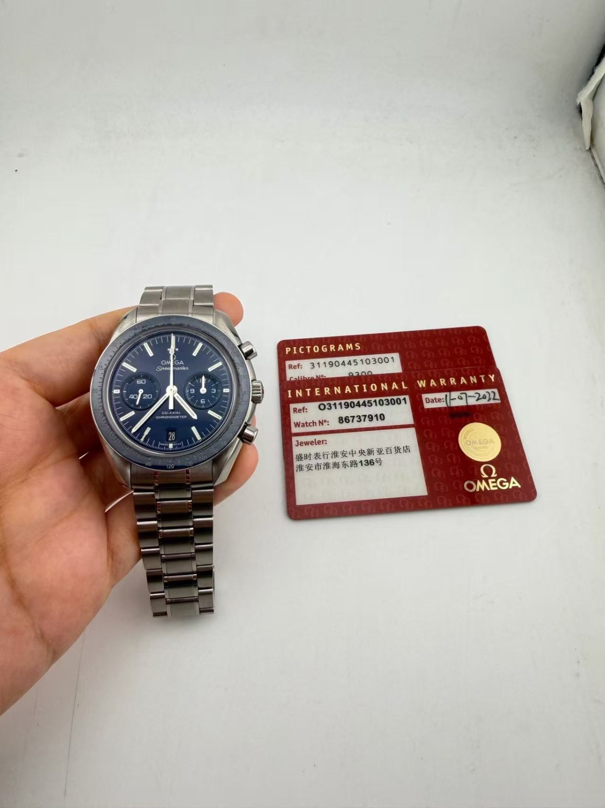 Omega