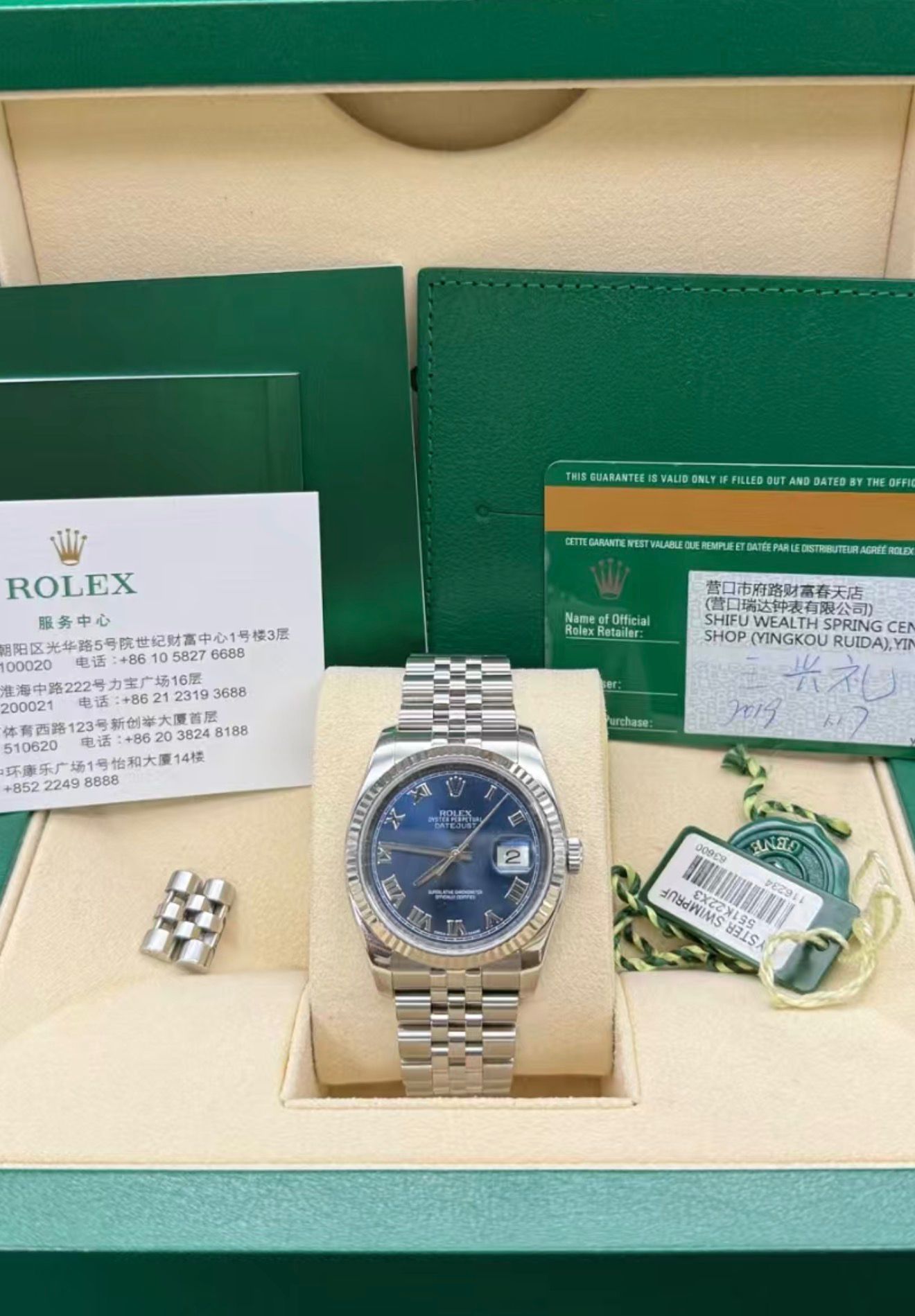 Rolex Datejust