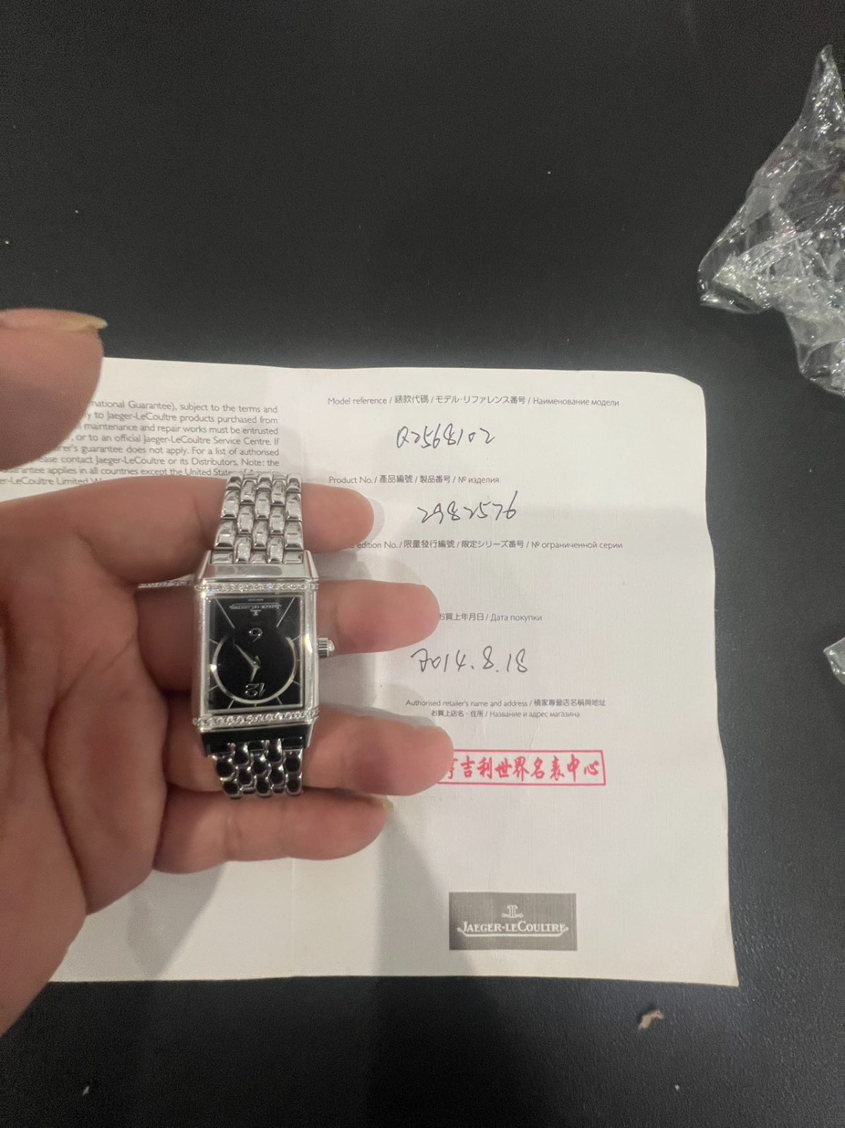 Jaeger-lecoultre