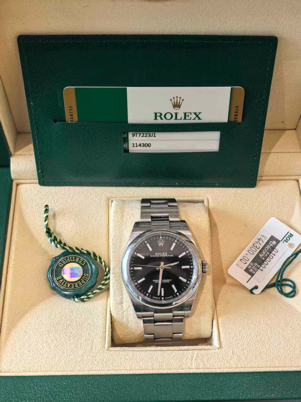 Rolex Oyster Perpetual