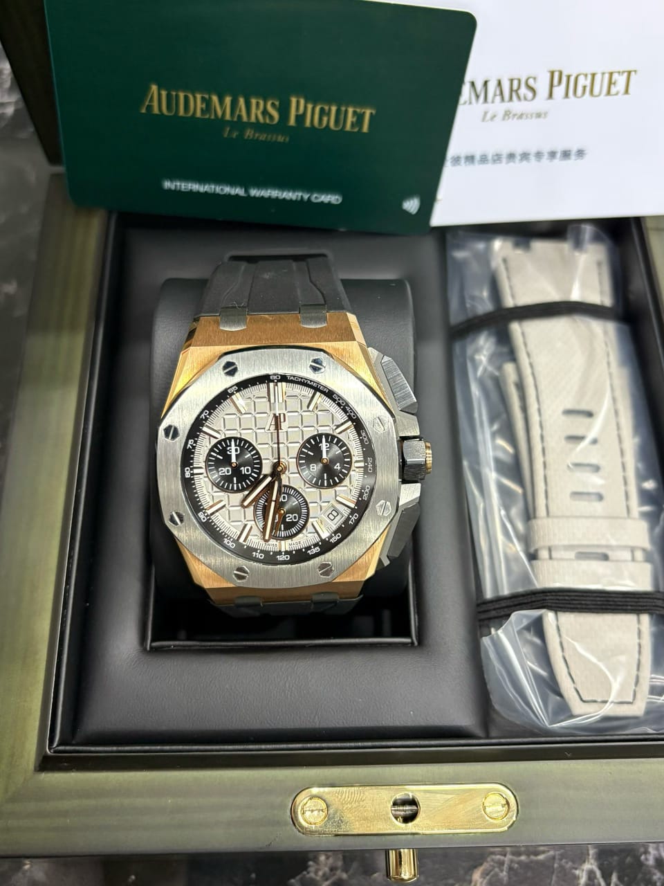 Audemars Piguet Royal Oak Offshore