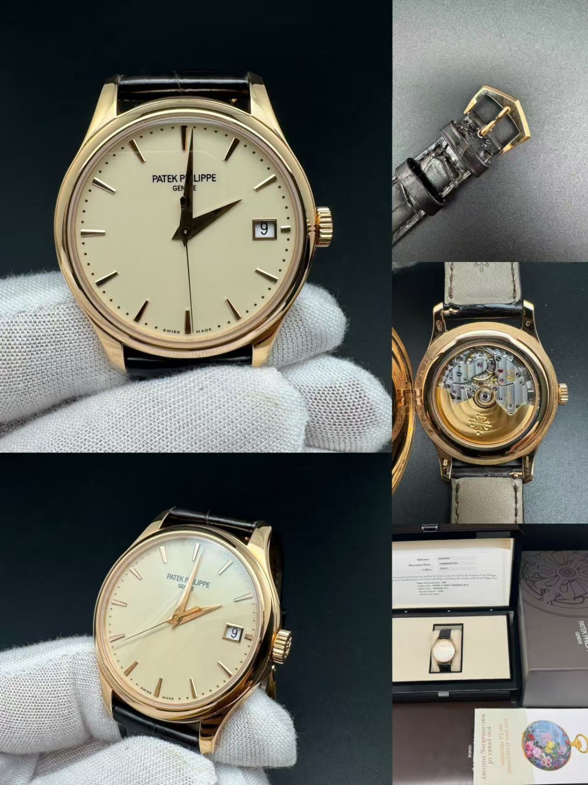 Patek Philippe