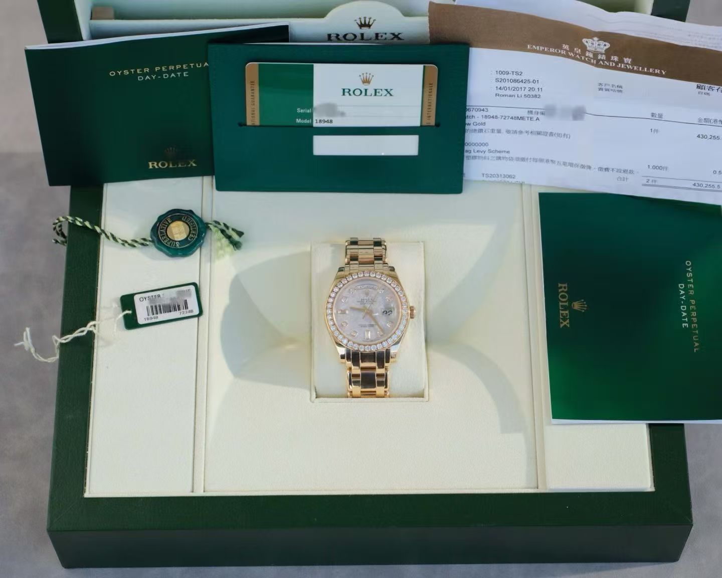 Rolex