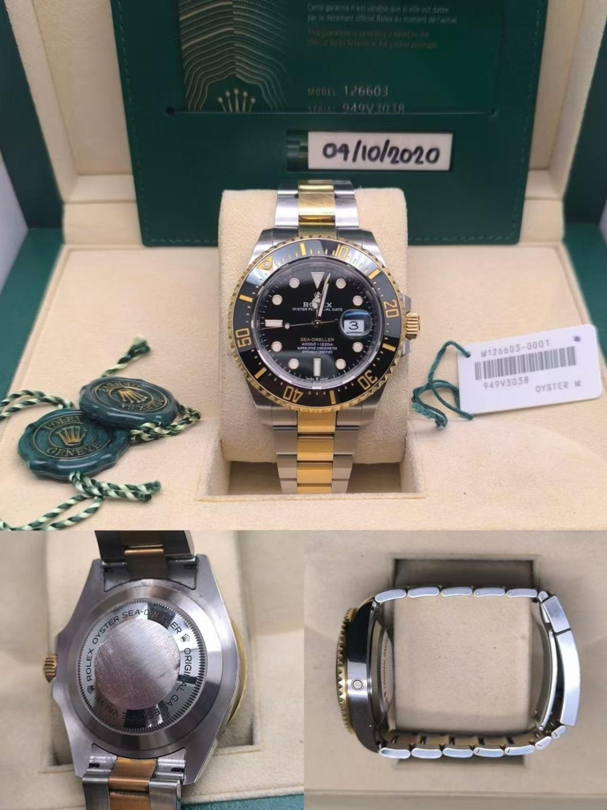 Rolex