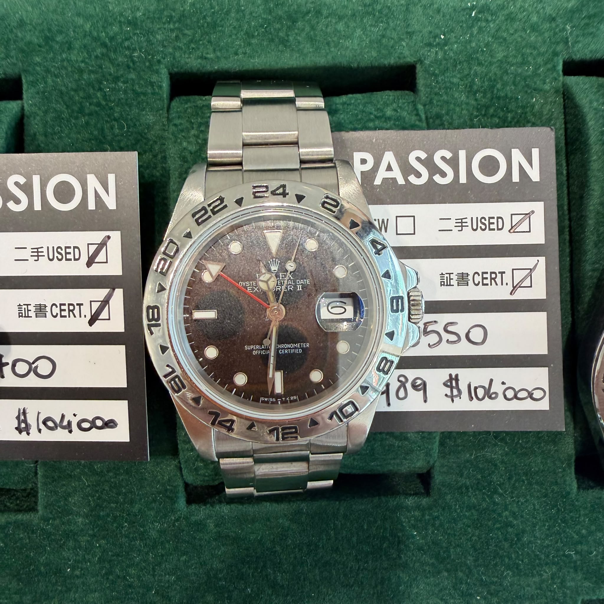 Rolex Explorer Ii