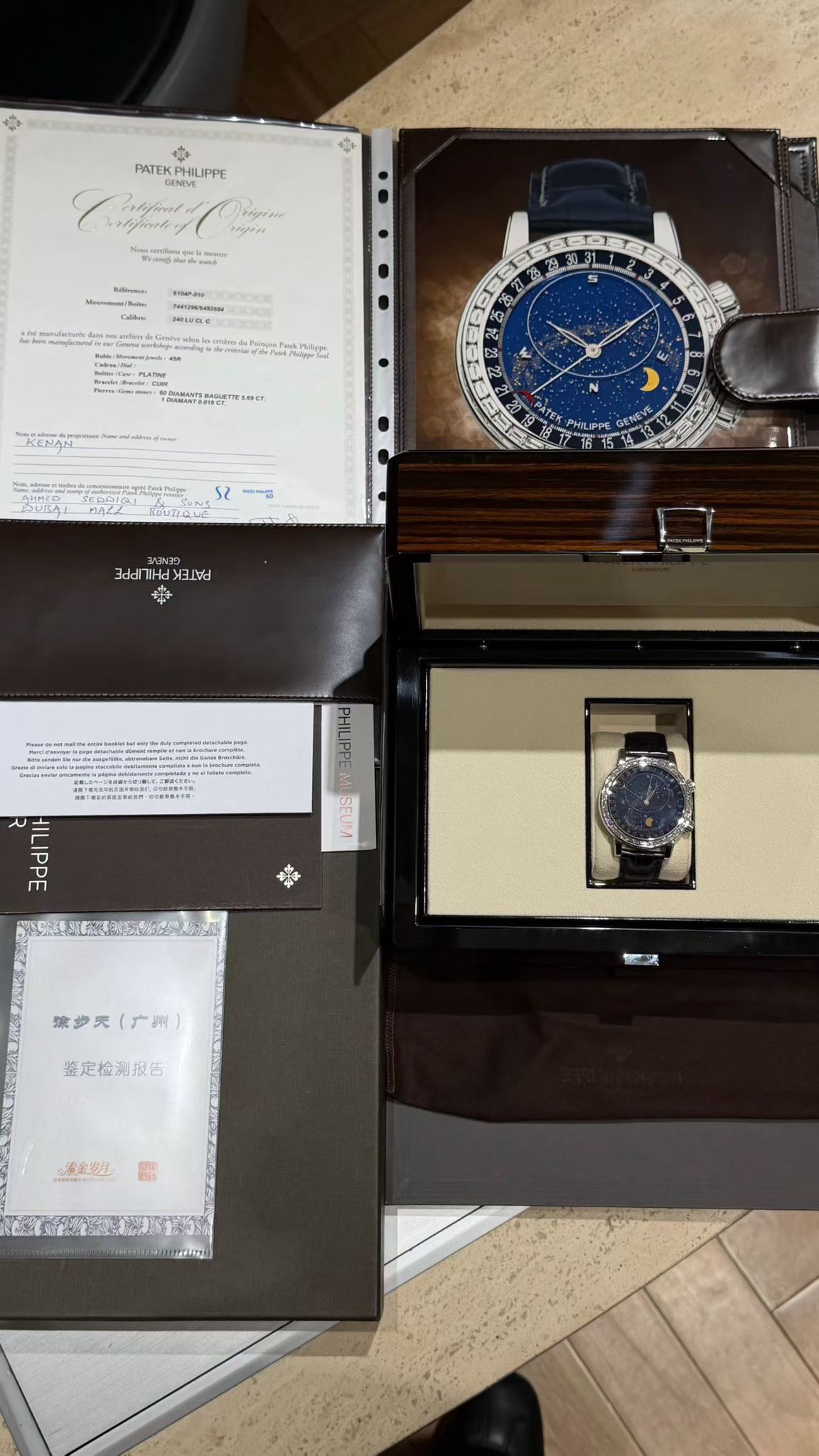 Patek Philippe