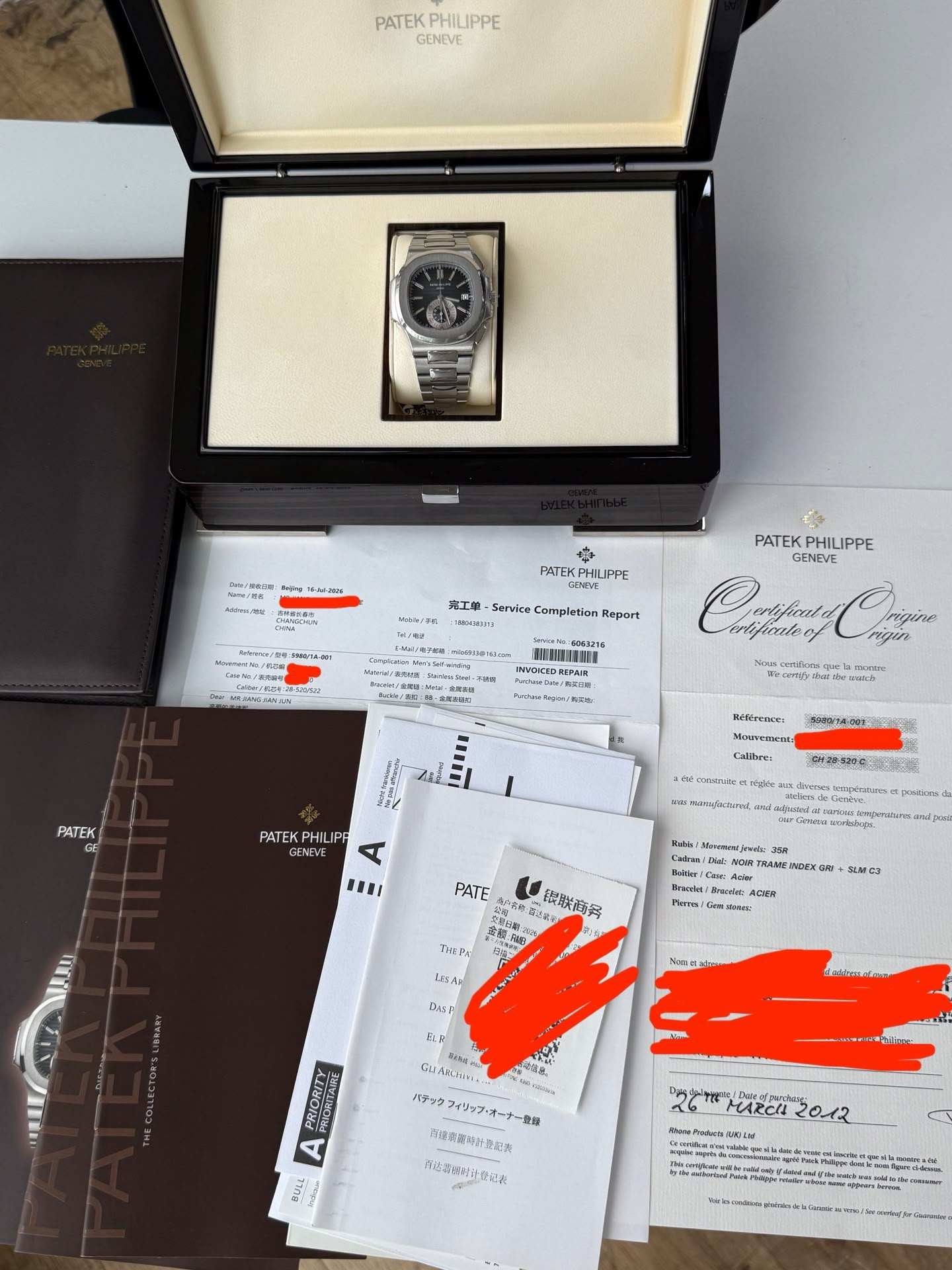 Patek Philippe Nautilus