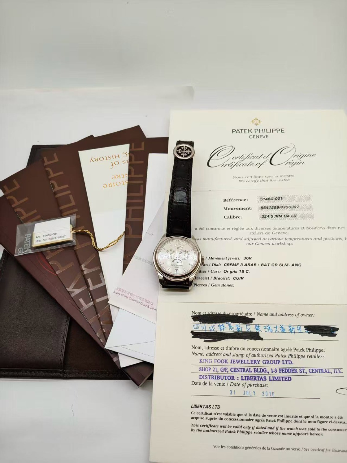 Patek Philippe