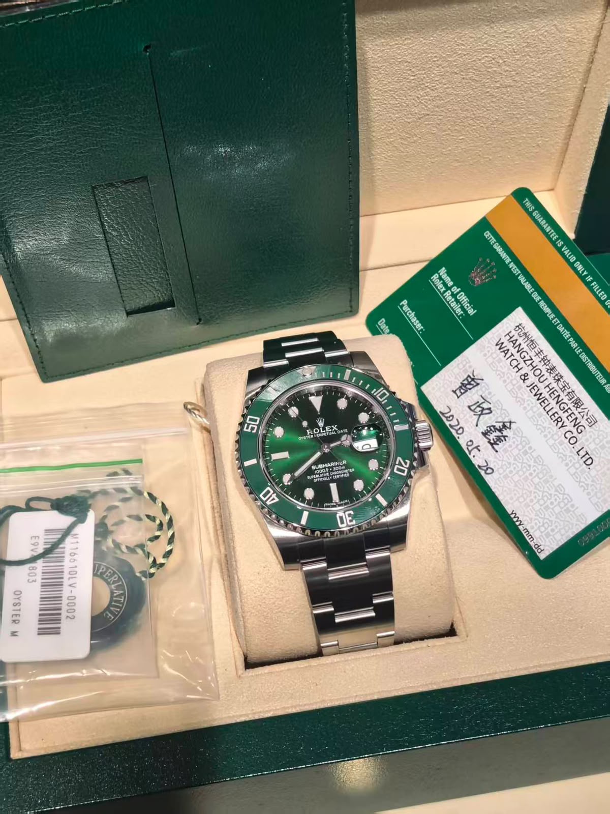 Rolex Submariner Date