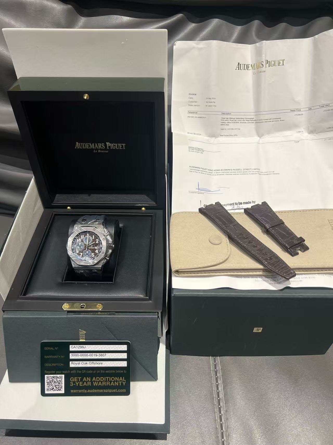 Audemars Piguet Royal Oak Offshore