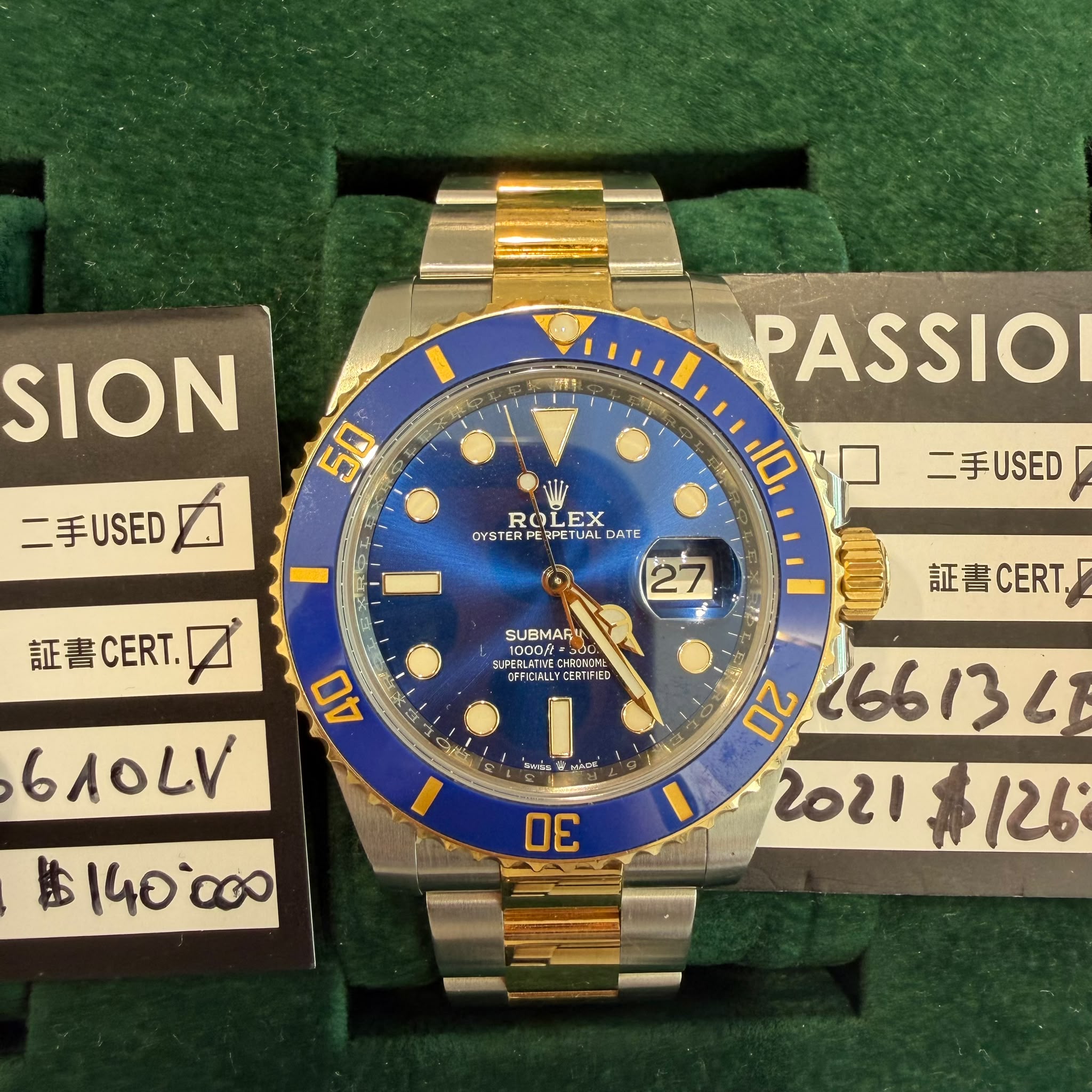 Rolex
