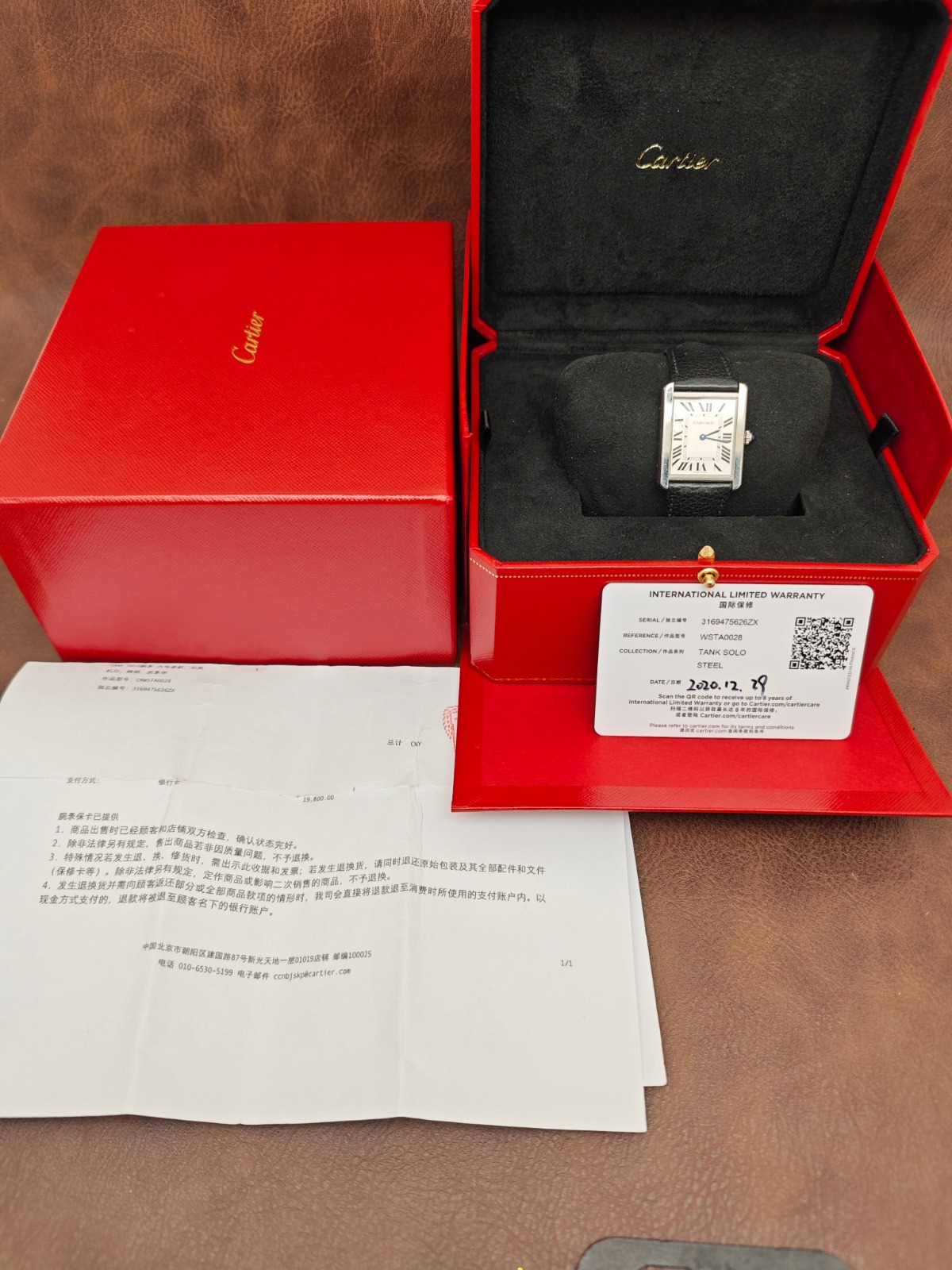 Cartier