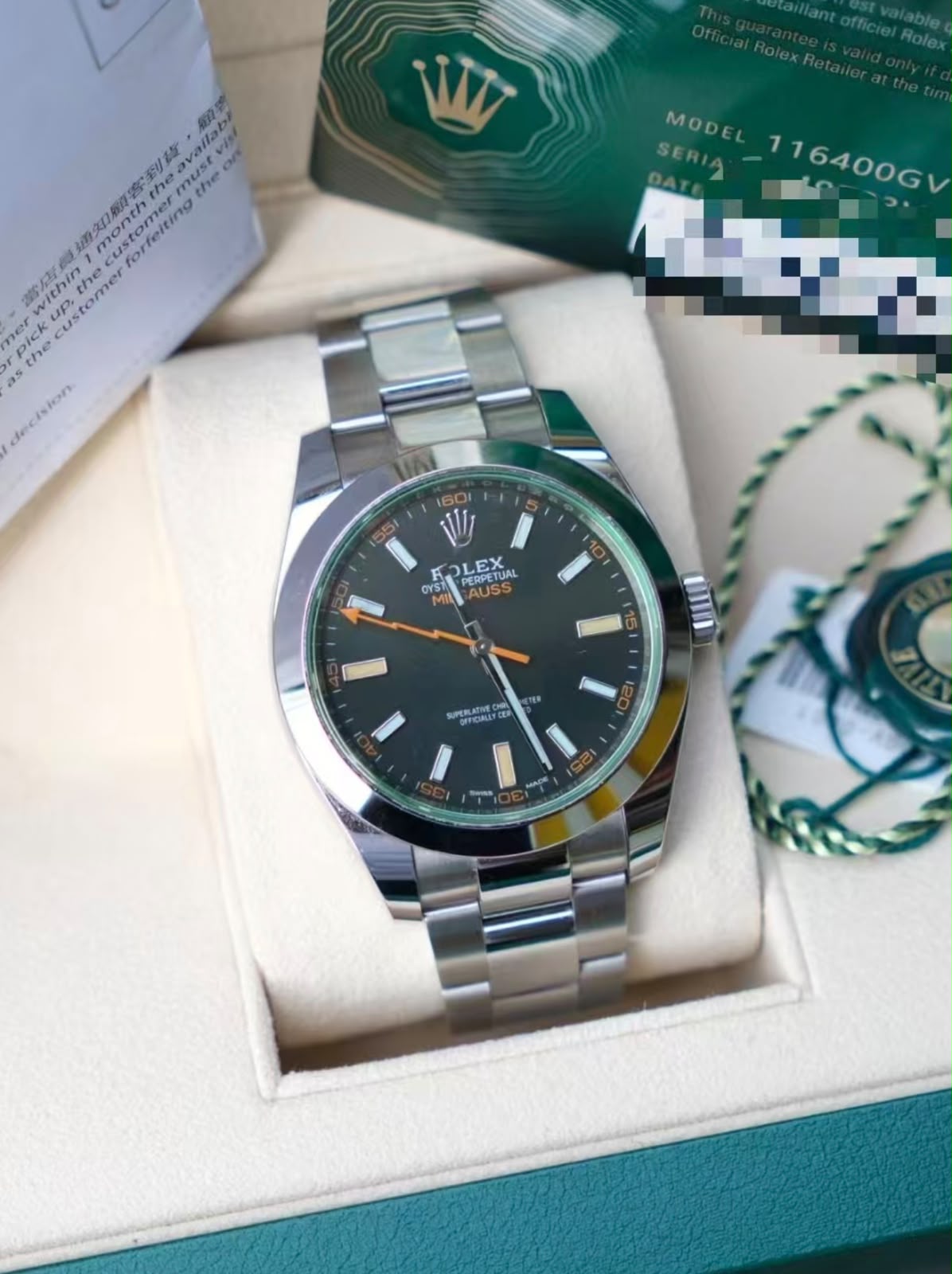 Rolex