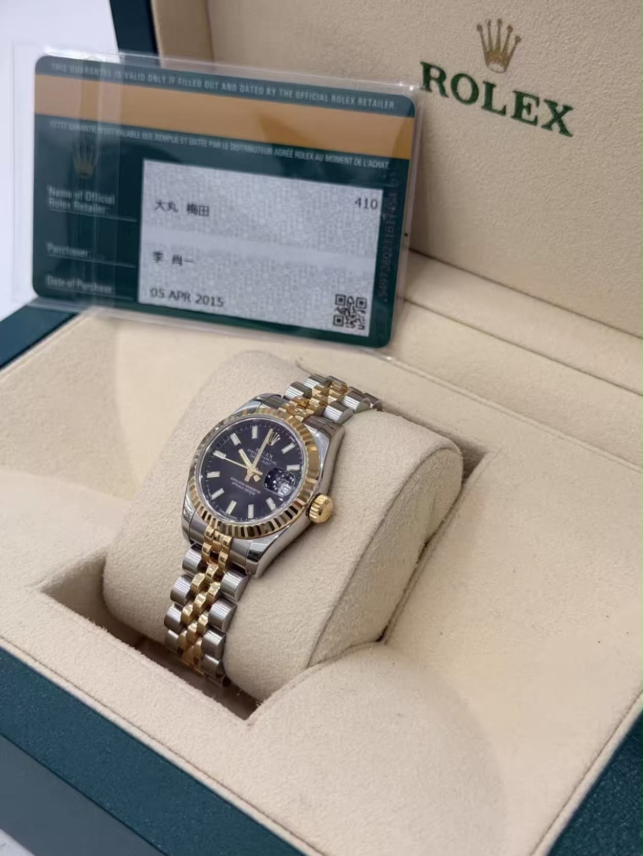 Rolex Datejust