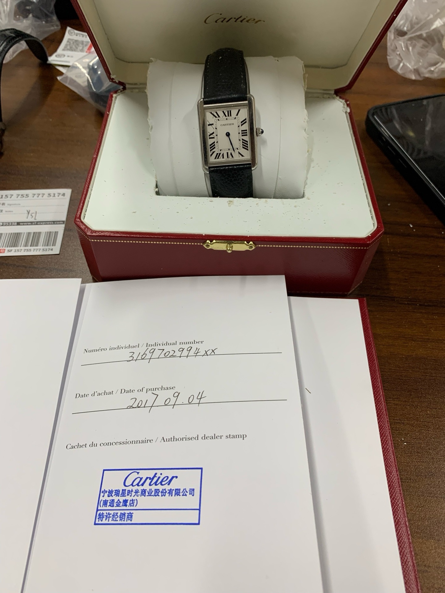 Cartier