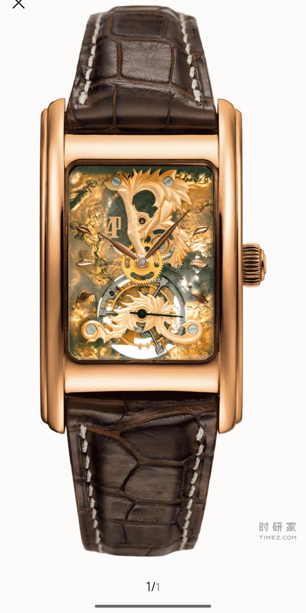 Audemars Piguet