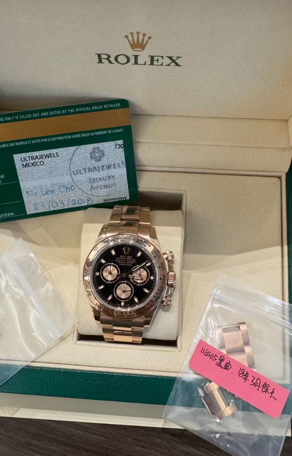 Rolex