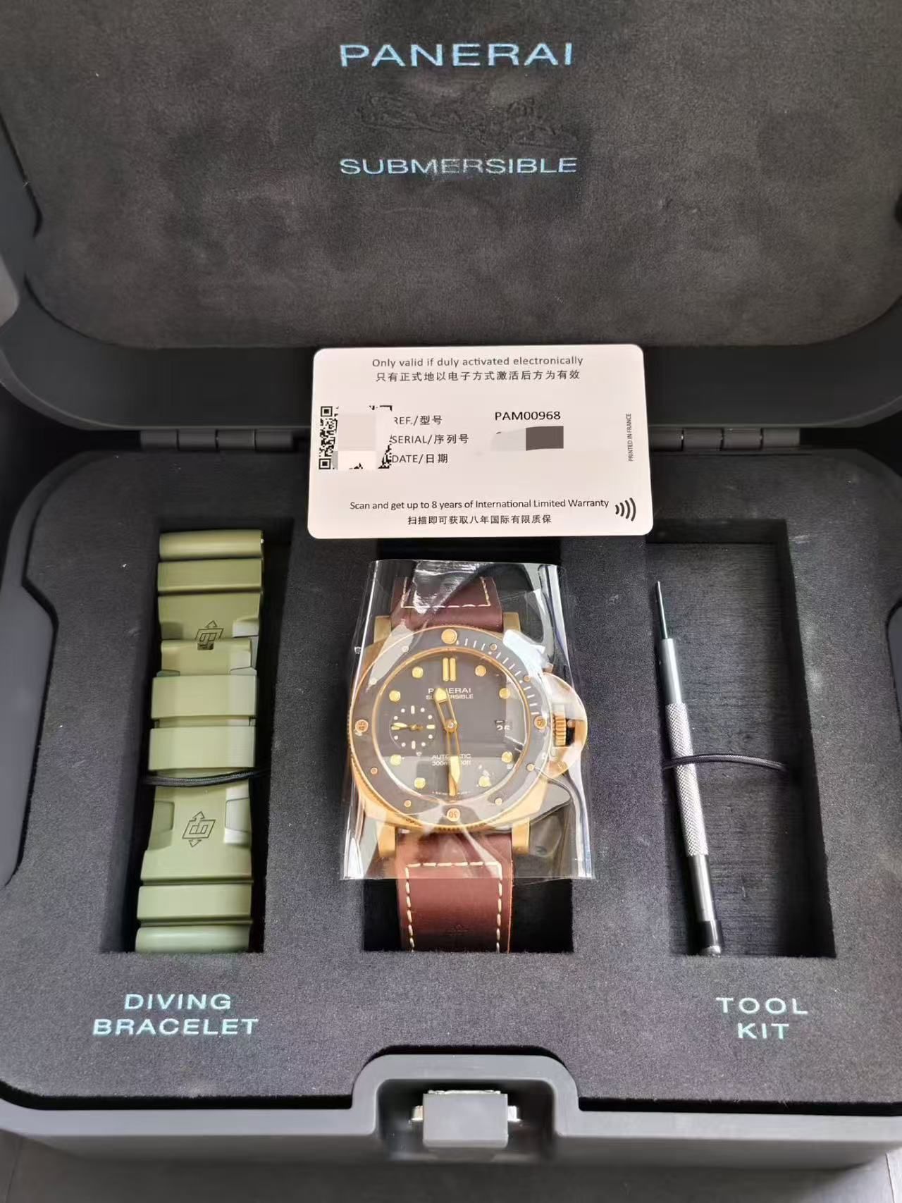 Panerai Submersible
