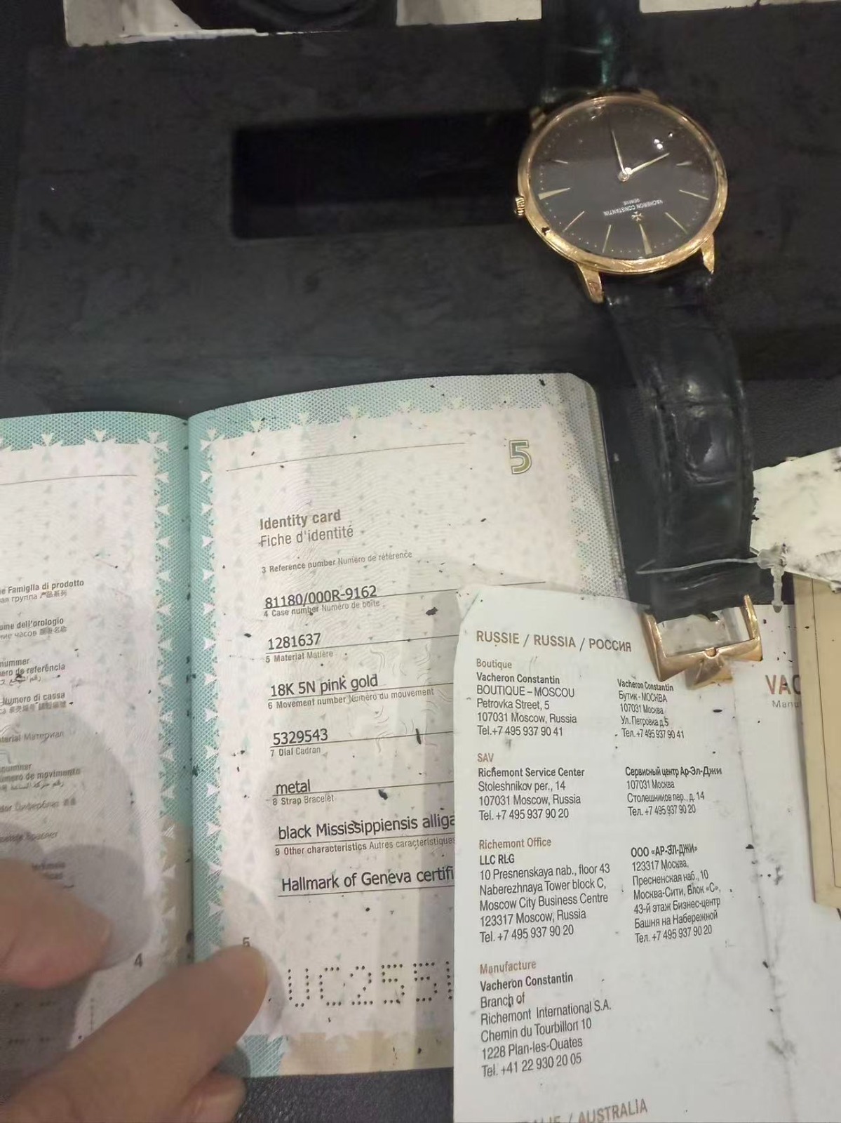 Vacheron Constantin