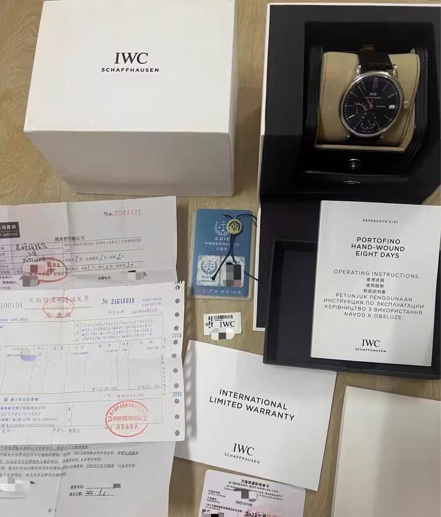 Iwc