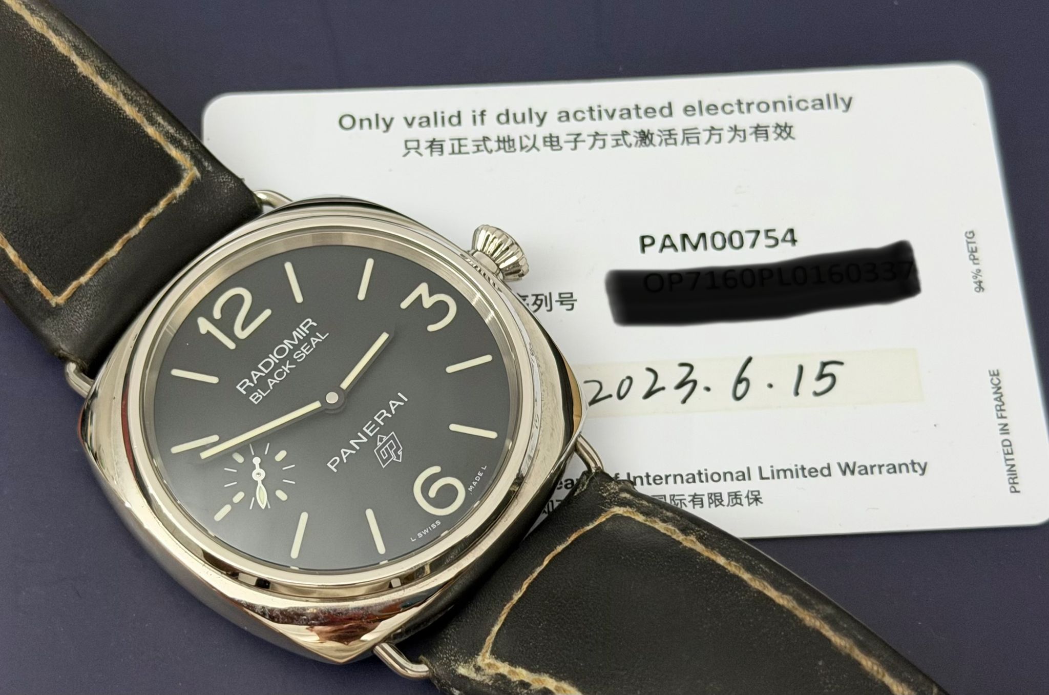 Panerai