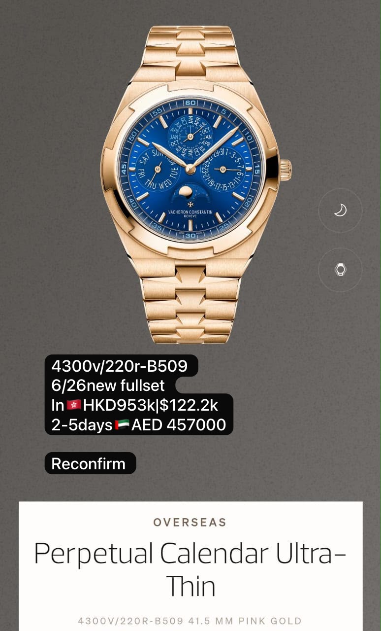 Vacheron Constantin Overseas
