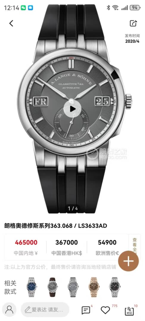 A. Lange & Sohne