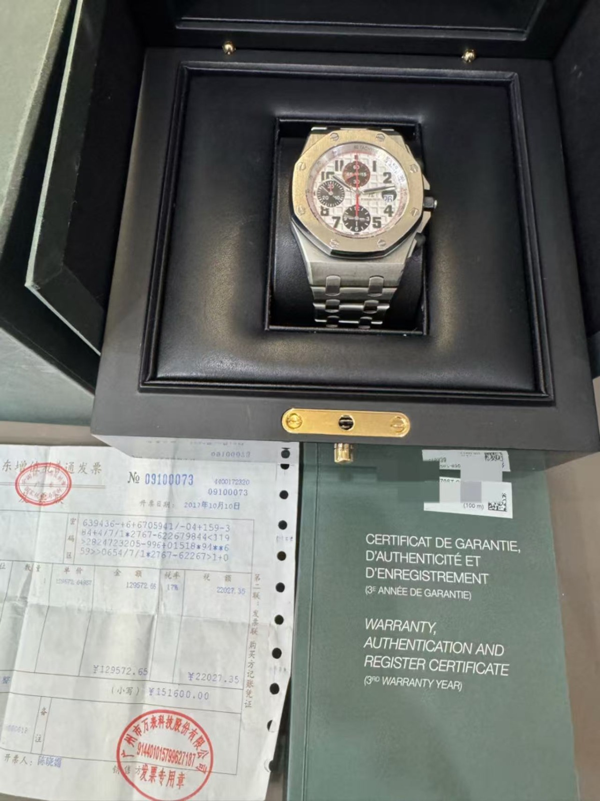 Audemars Piguet Royal Oak Offshore