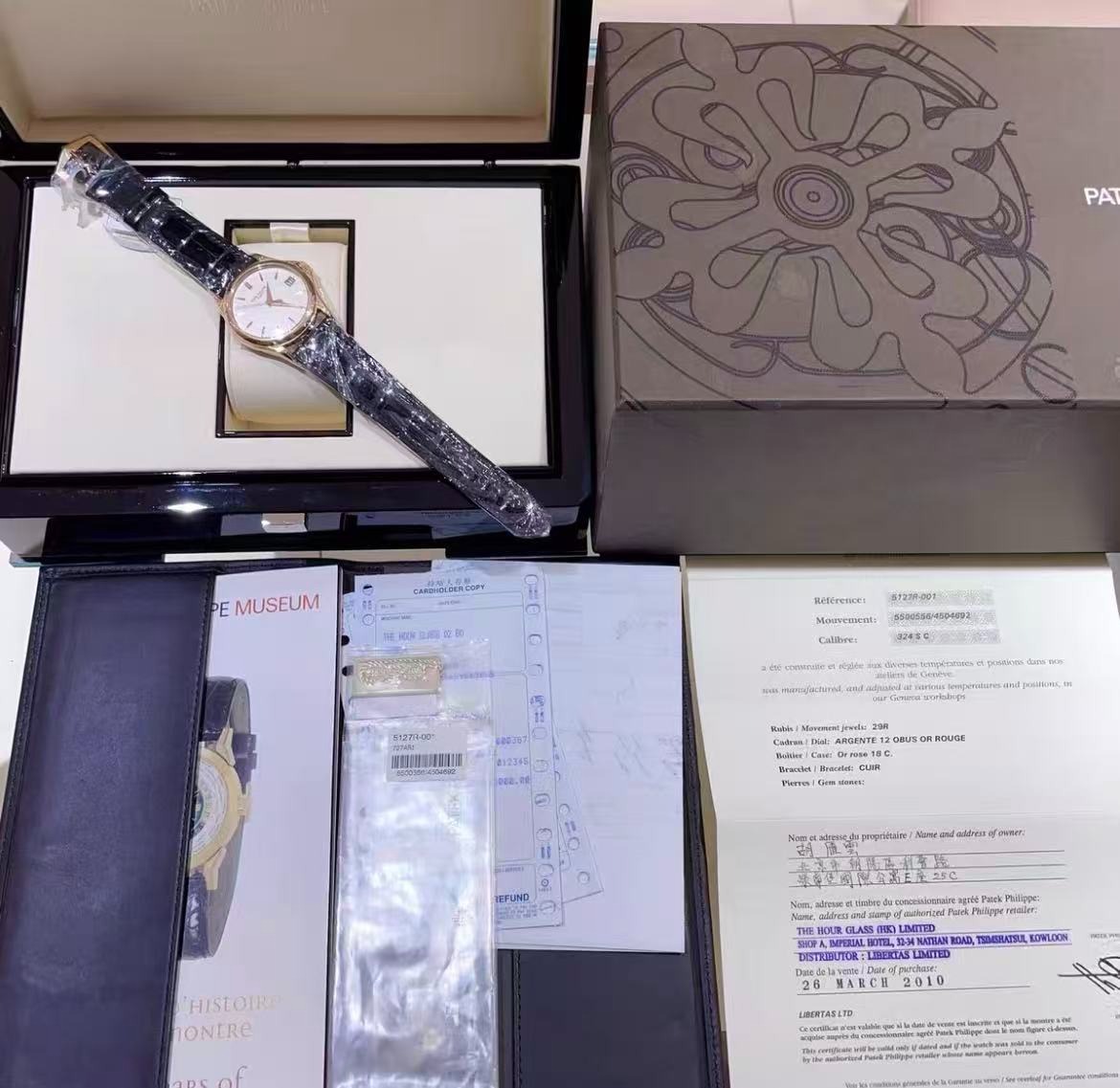 Patek Philippe