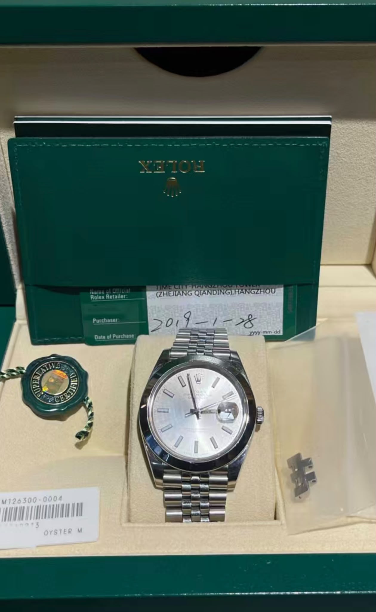 Rolex Datejust