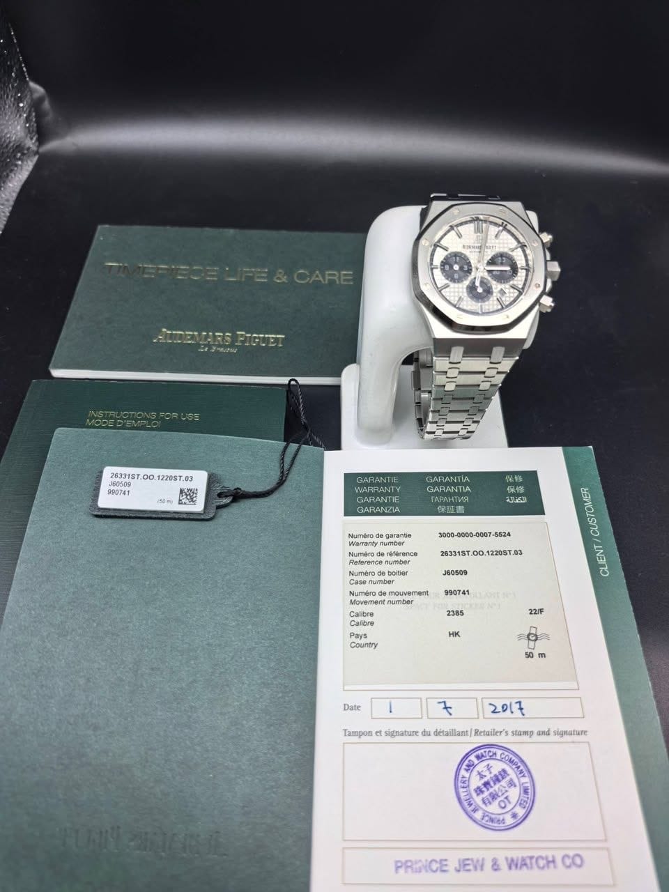 Audemars Piguet Royal Oak