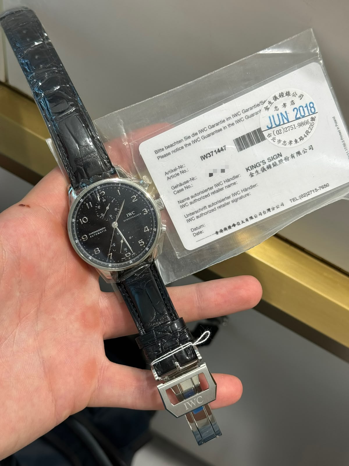 Iwc