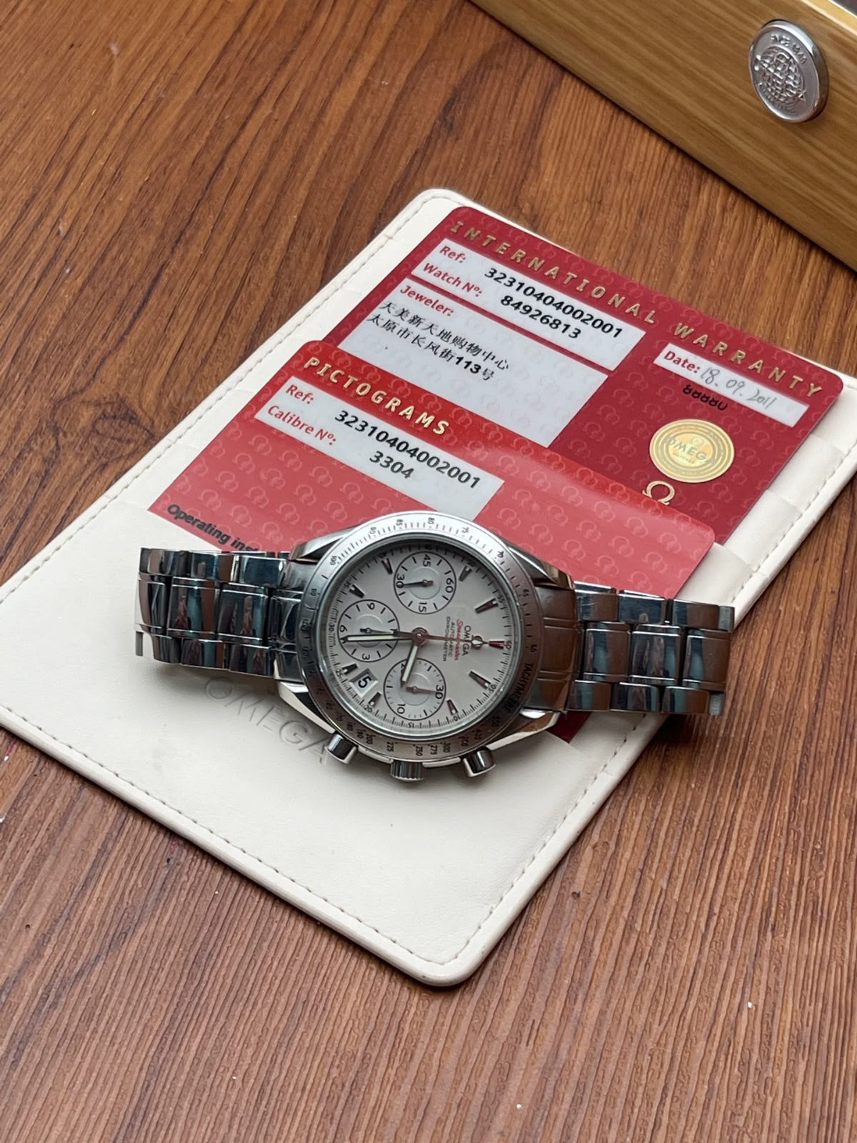 Omega