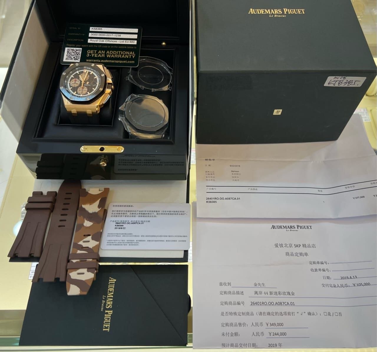 Audemars Piguet Royal Oak