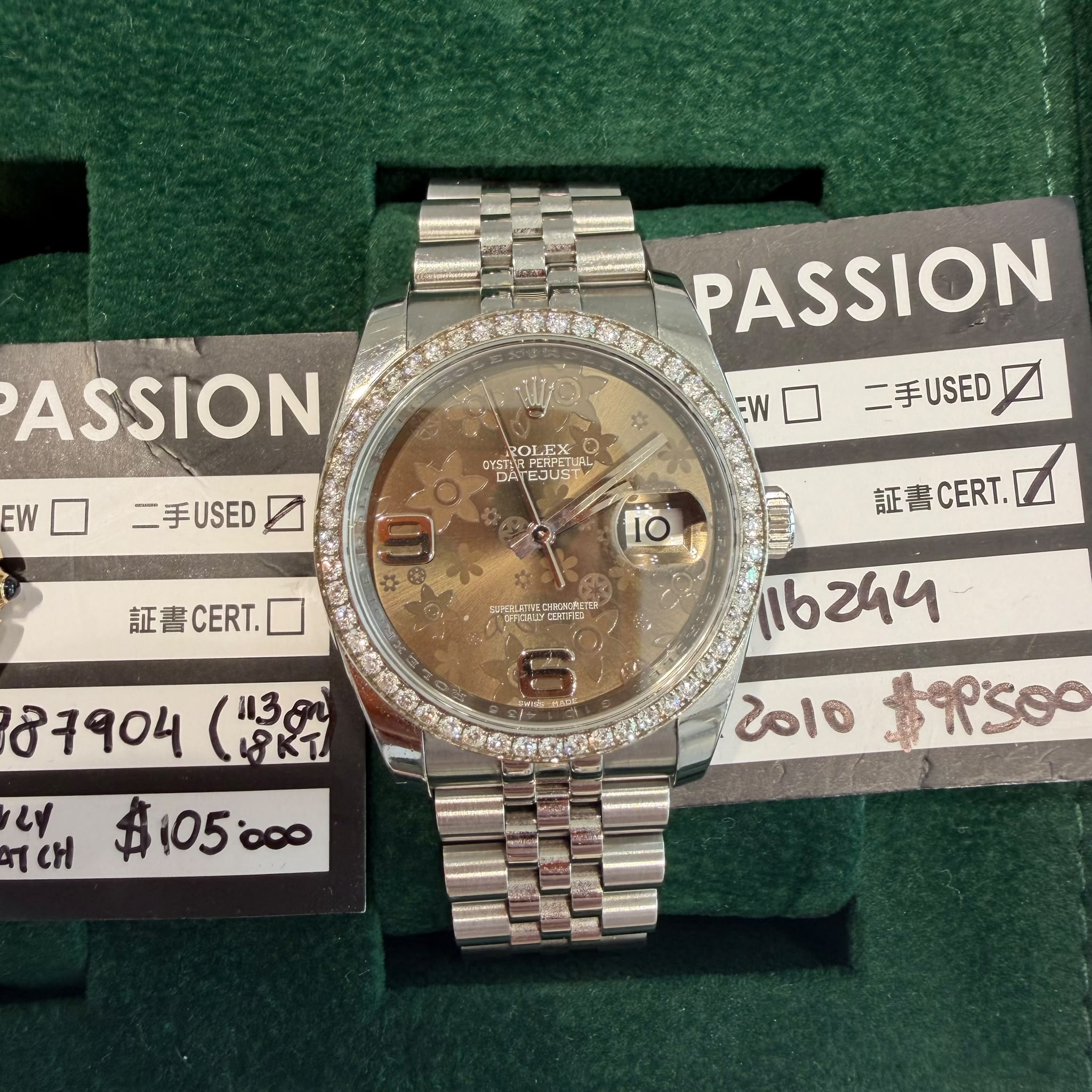 Rolex