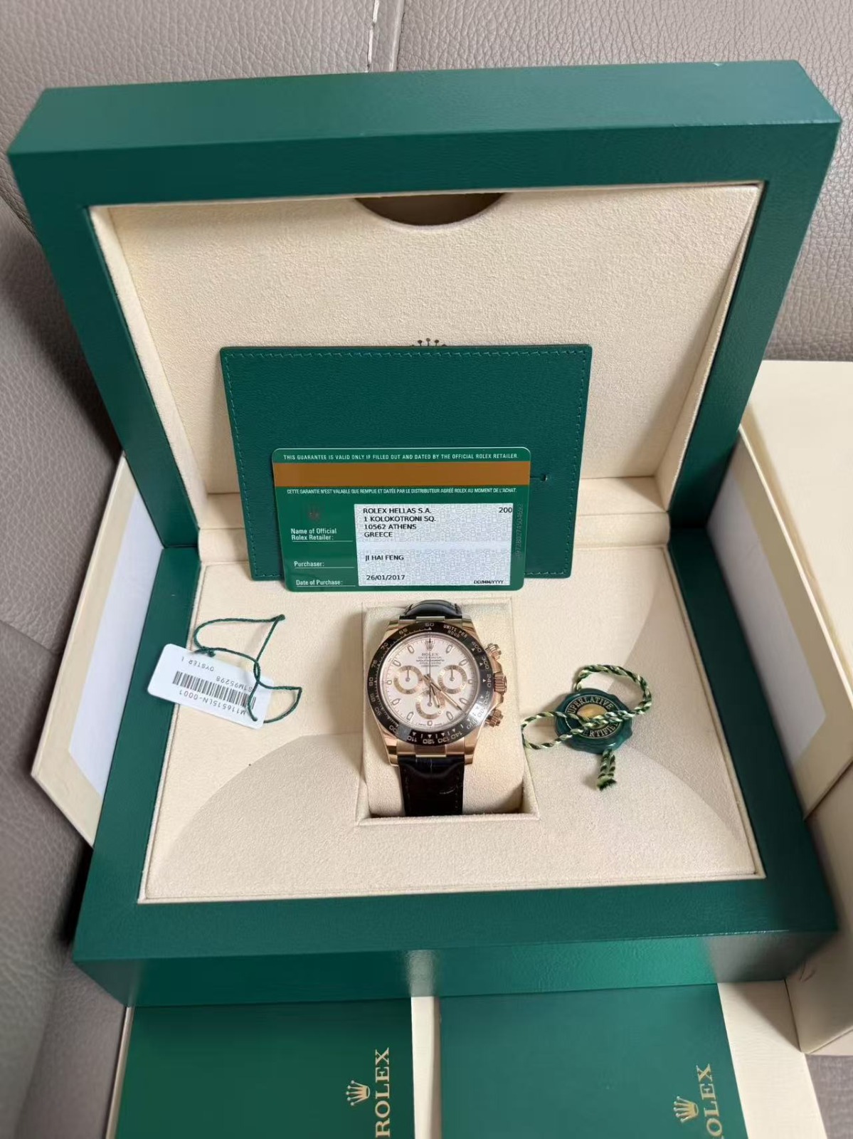 Rolex
